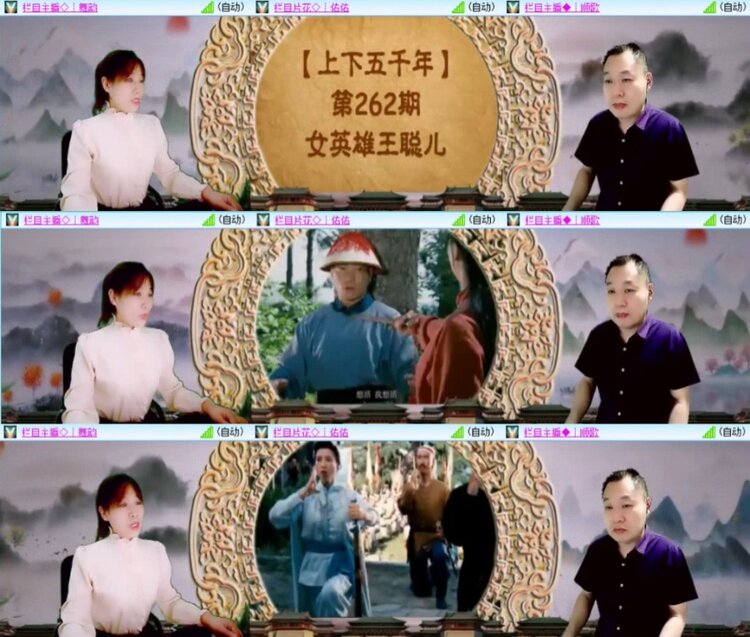 云中云🎤V娱热点