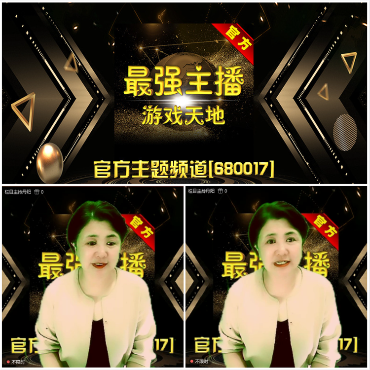 无言🎤V娱热点