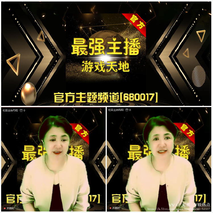 无言🎤V娱热点
