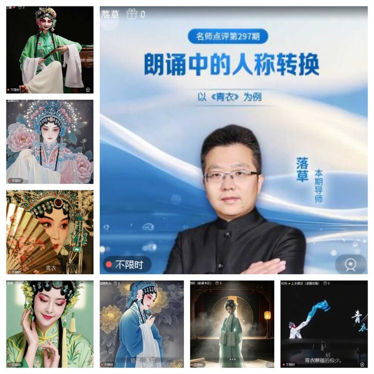 心玫🎤V娱热点