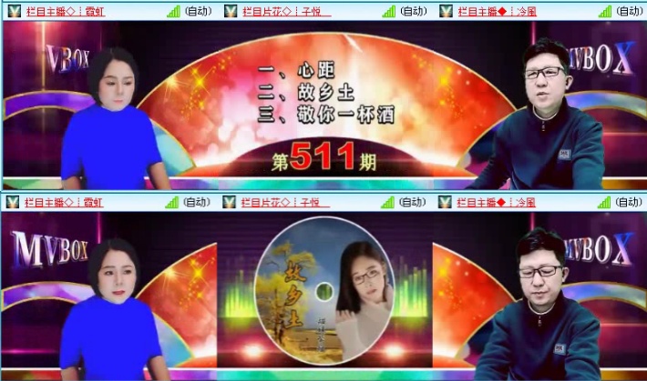 落雪🎤V娱热点