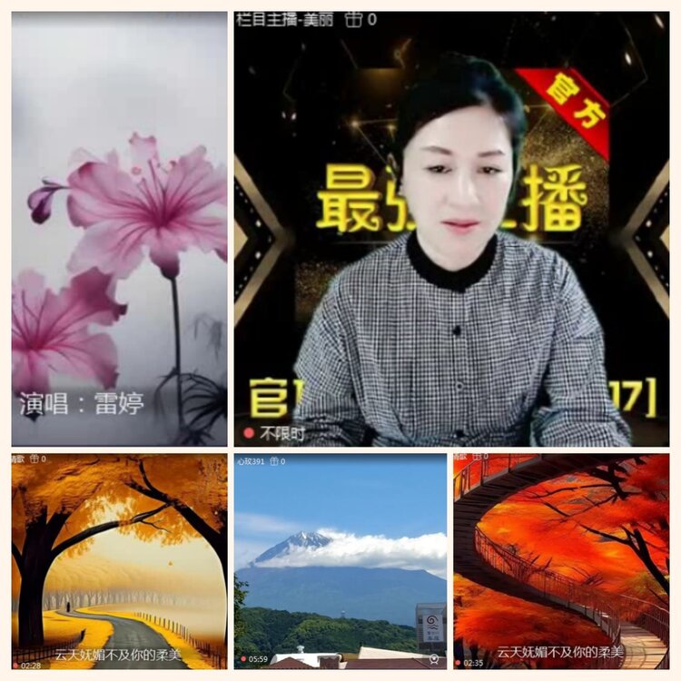 落雪🎤V娱热点