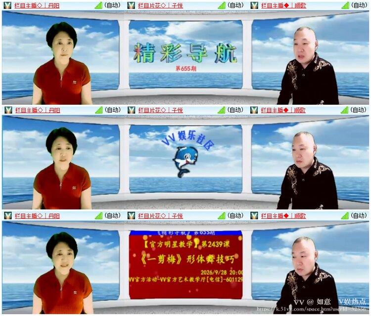 如意🎤V娱热点
