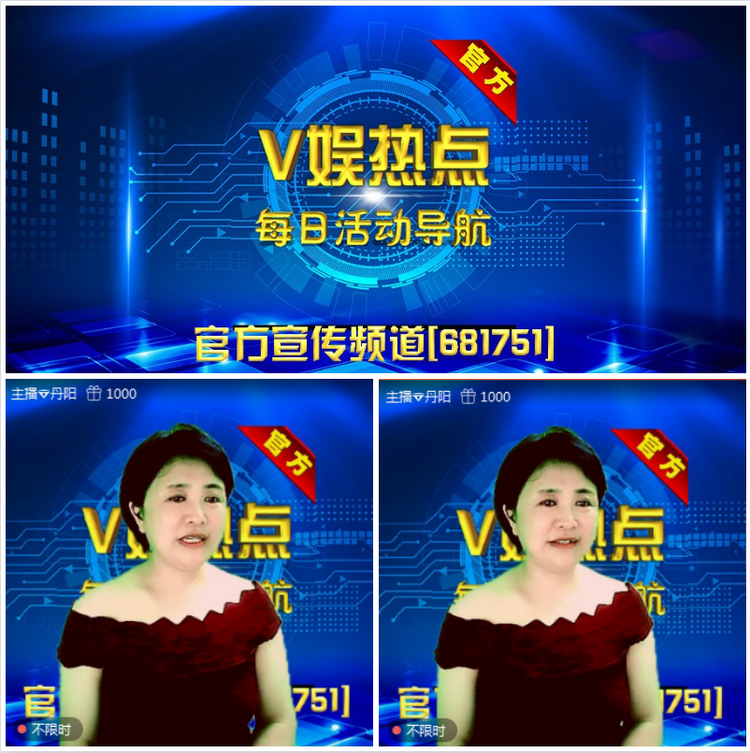 无言🎤V娱热点