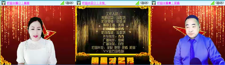 无言🎤V娱热点