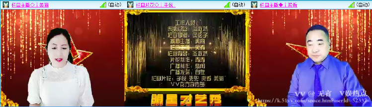 无言🎤V娱热点