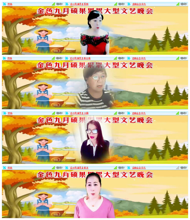 九小九324🎤V娱热点