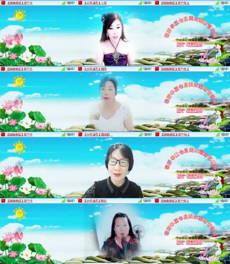 云中云🎤V娱热点