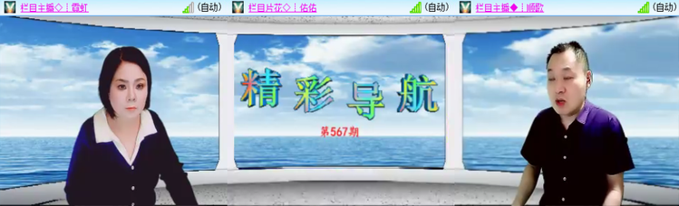 愉悦🎤V娱热点