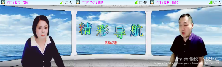 愉悦🎤V娱热点