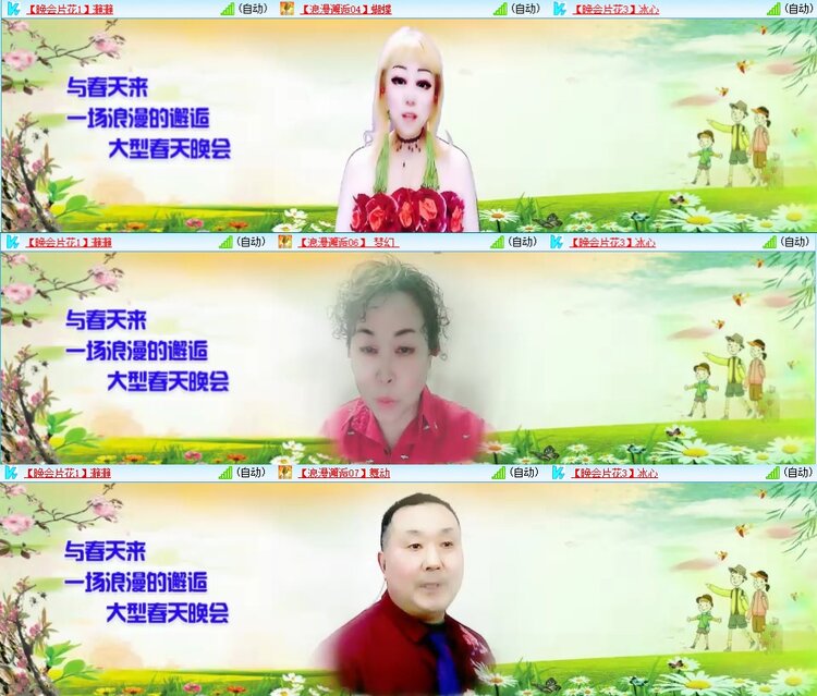 梅香🎤V娱热点