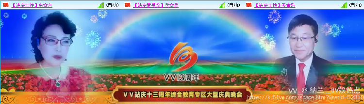 纳兰＿🎤V娱热点