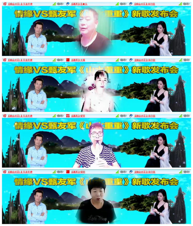 飞翔🎤V娱热点
