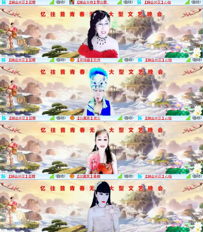 海燕🎤V娱热点