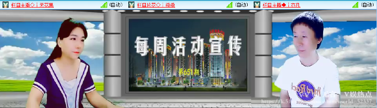 无言🎤V娱热点