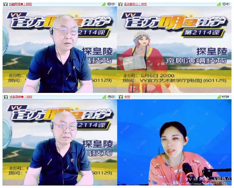 阿呆🎤V娱热点