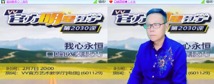 思点🎤V娱热点