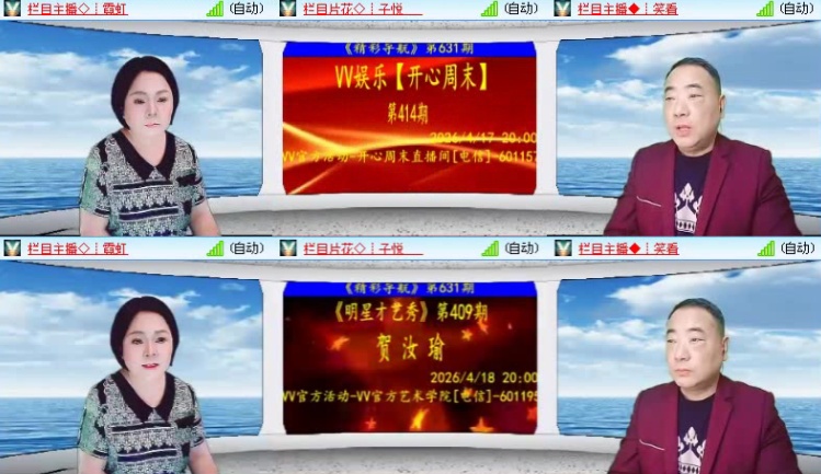 落雪🎤V娱热点