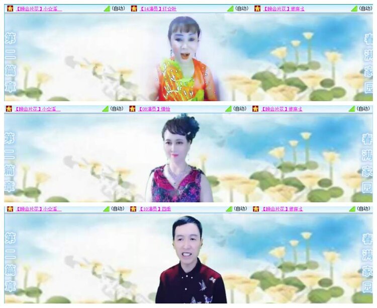 惜缘🎤V娱热点