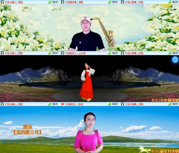 杜影🎤V娱热点