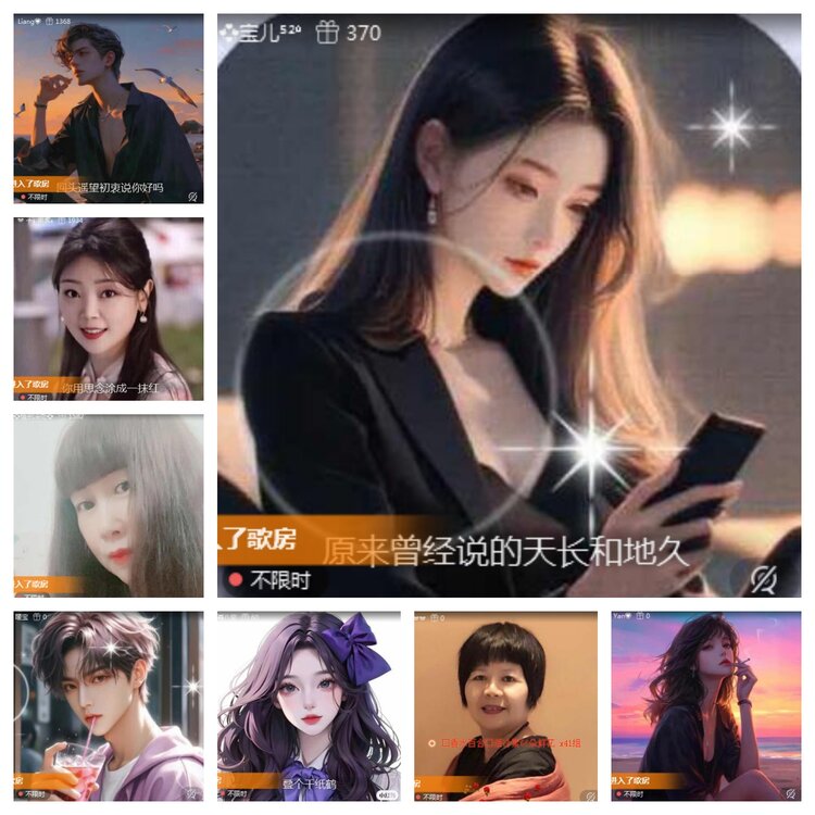 海燕🎤V娱热点