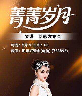 柠檬🎤V娱热点