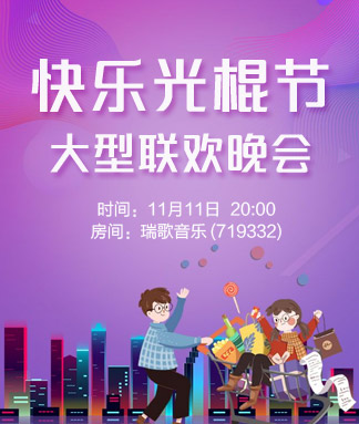 向日葵🎤V娱热点