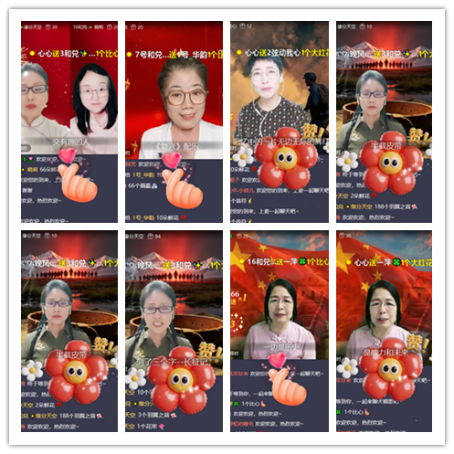 九小九324🎤V娱热点