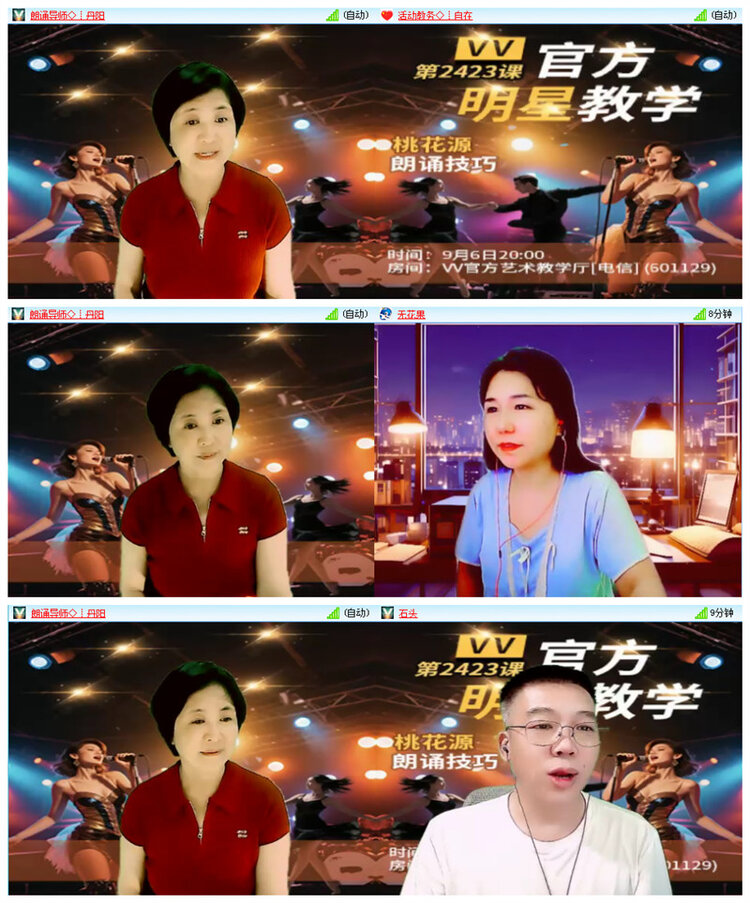 小路🎤V娱热点