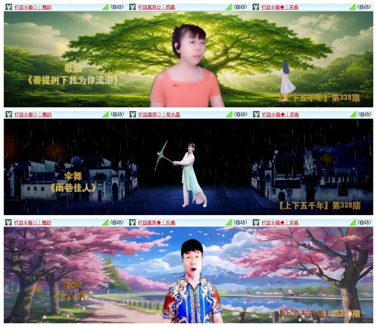 南风🎤V娱热点