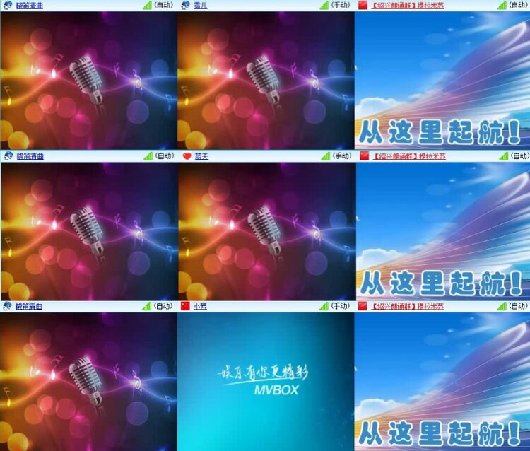 云中云🎤V娱热点