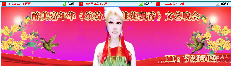 纳兰＿🎤V娱热点