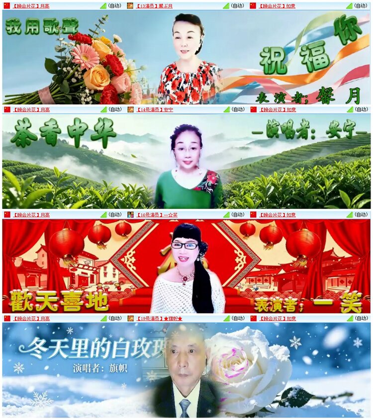 漂泊🎤V娱热点