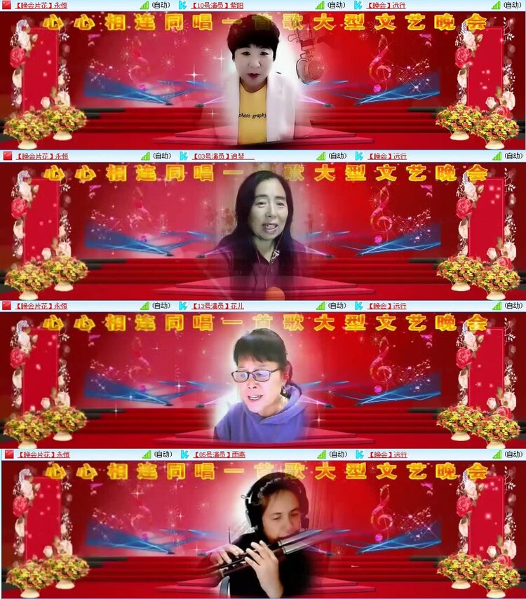 若雨🎤V娱热点