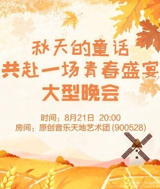 纳兰＿🎤V娱热点