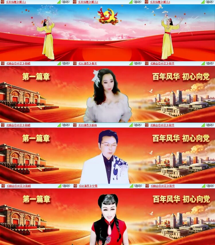 静一静🎤V娱热点