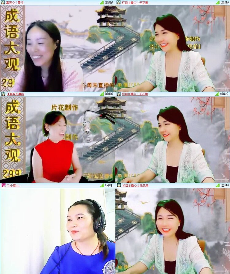 浓茶🎤V娱热点