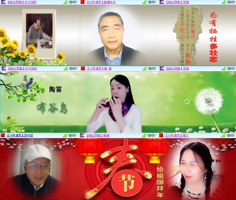 思点🎤V娱热点