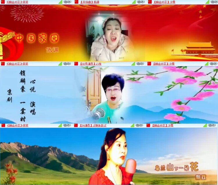 航航🎤V娱热点