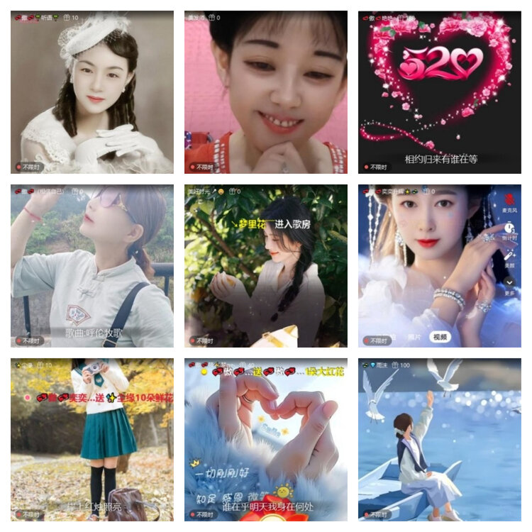 风景🎤V娱热点