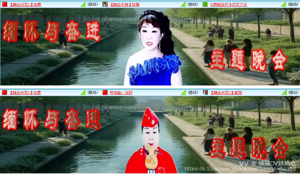 橘猫🎤V娱热点