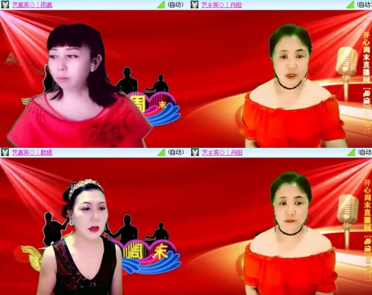 飞沙🎤V娱热点