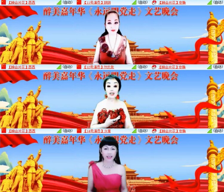 卓然🎤V娱热点