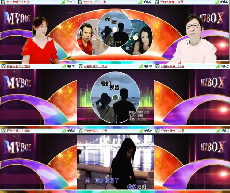 风景🎤V娱热点