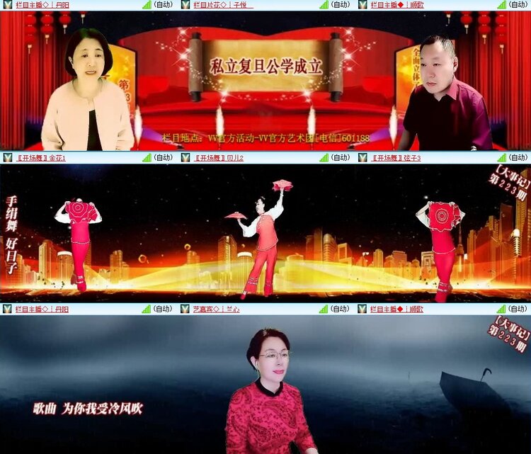 若雨🎤V娱热点
