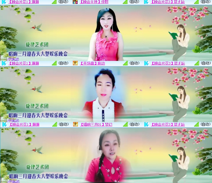 小浅🎤V娱热点