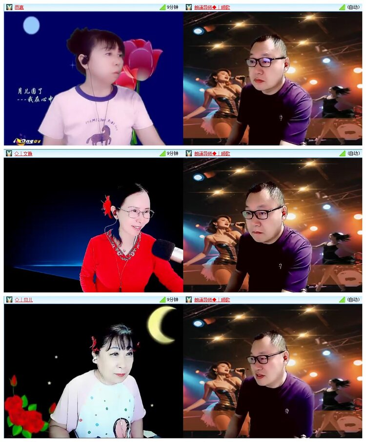 凡人🎤V娱热点