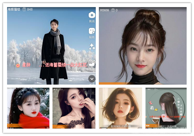 纳兰＿🎤V娱热点