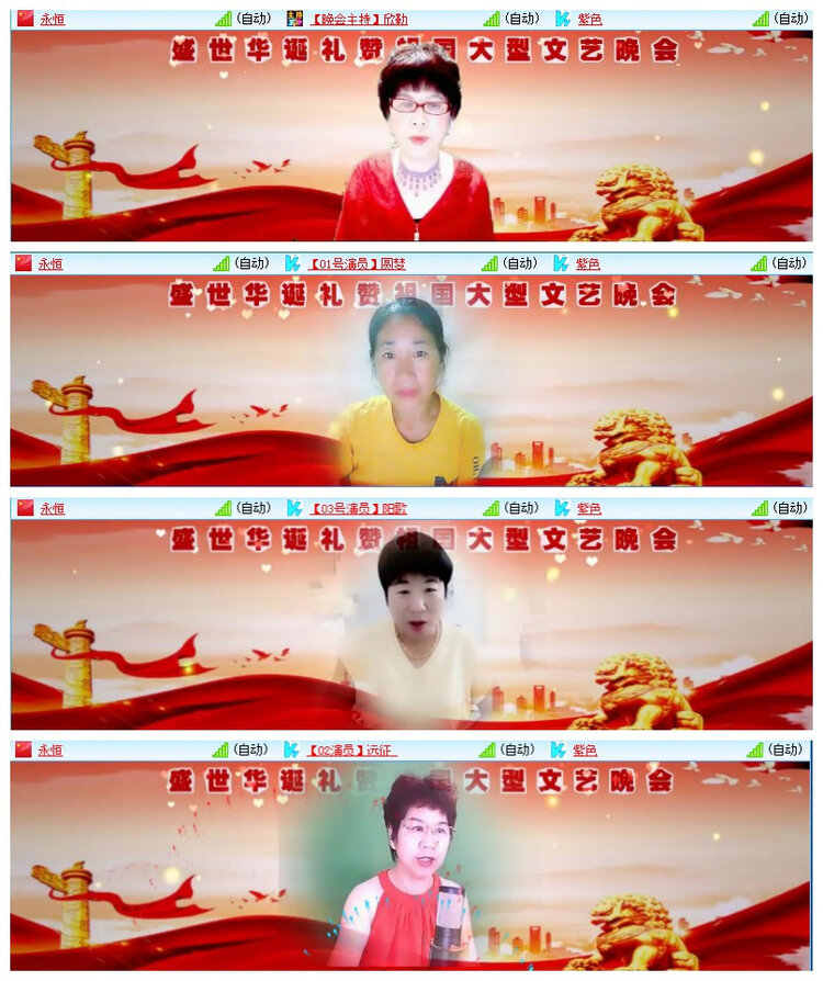 雪儿🎤V娱热点