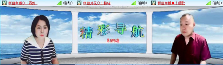 飞沙🎤V娱热点